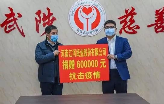 仙鶴股份有限公司官方網站 仙鶴股份有限公司官方網站