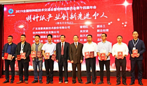 仙鶴股份有限公司官方網站 仙鶴股份有限公司官方網站